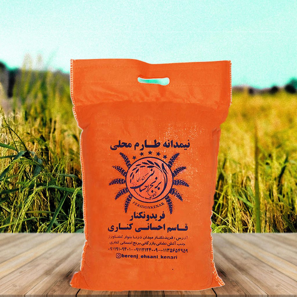 فروشگاه اینترنتی برنج احسانی کناری